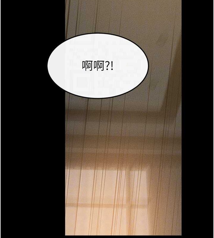 64P - 继母与继姐
