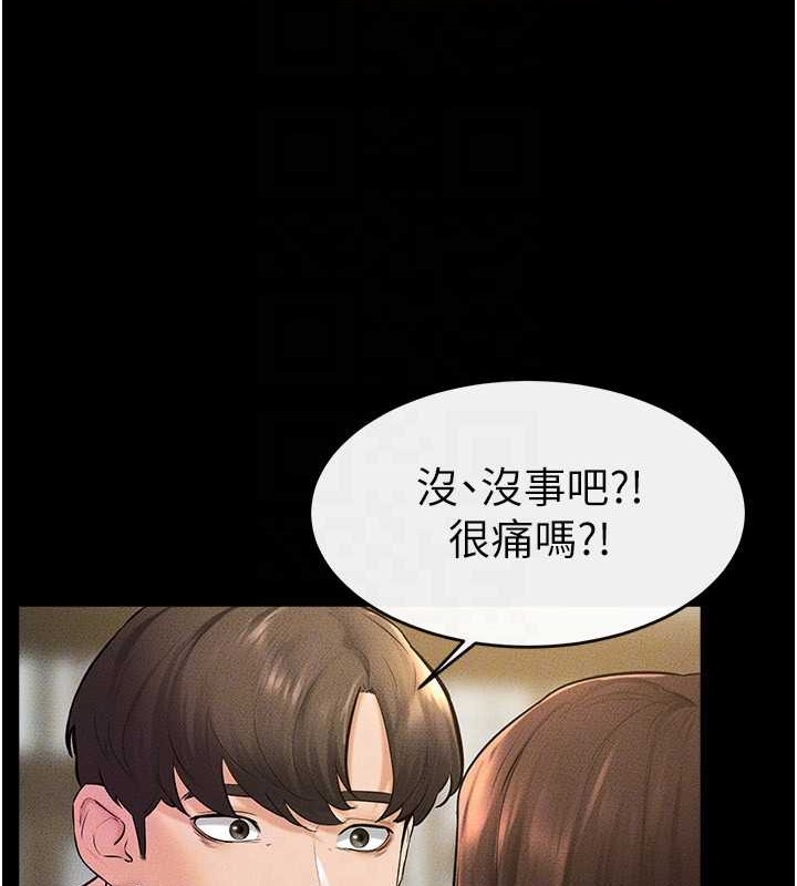 65P - 继母与继姐