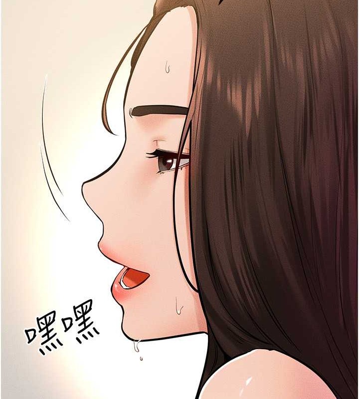 70P - 继母与继姐