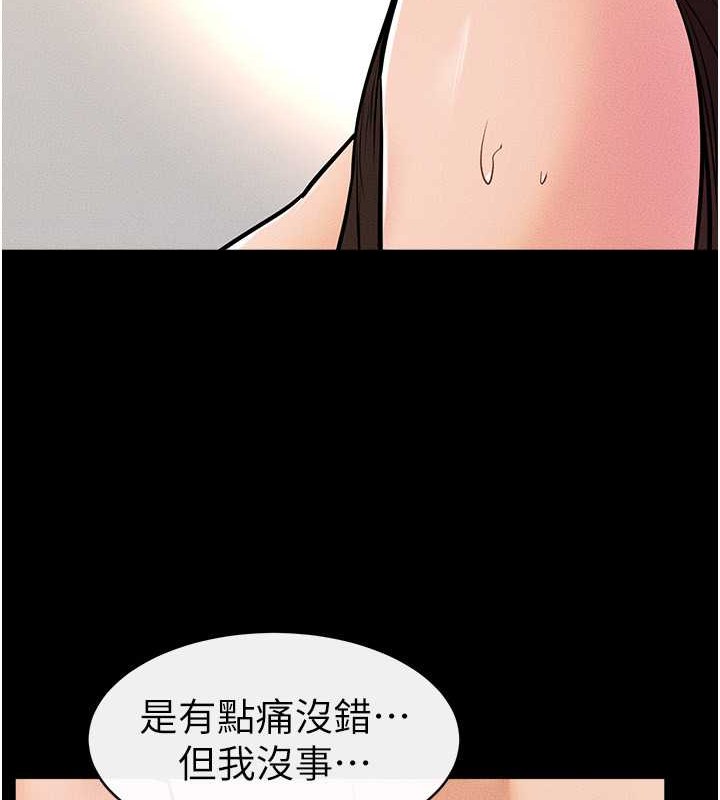 71P - 继母与继姐