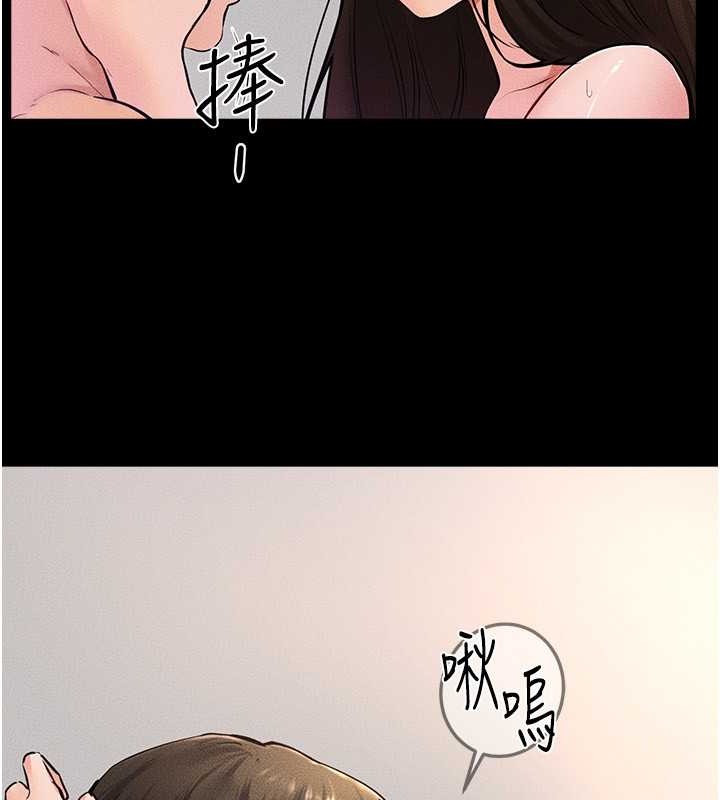 74P - 继母与继姐