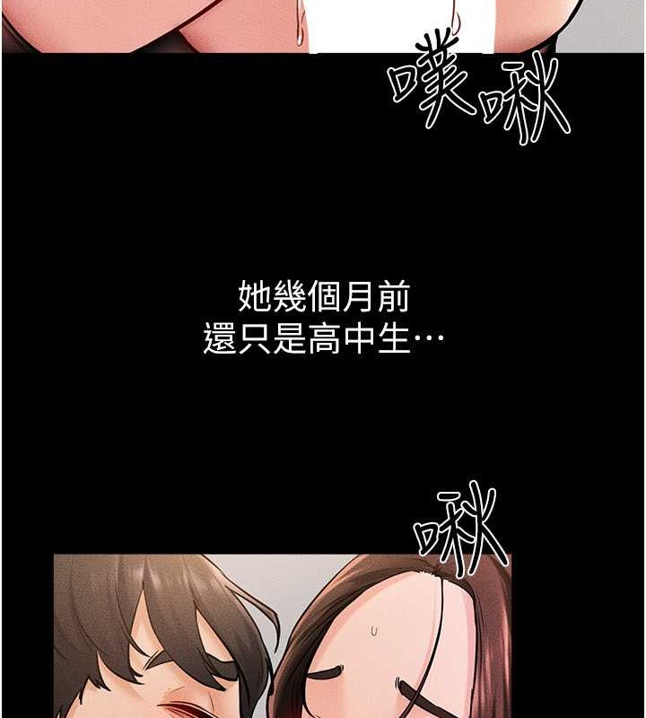 78P - 继母与继姐