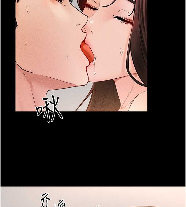 79P - 继母与继姐