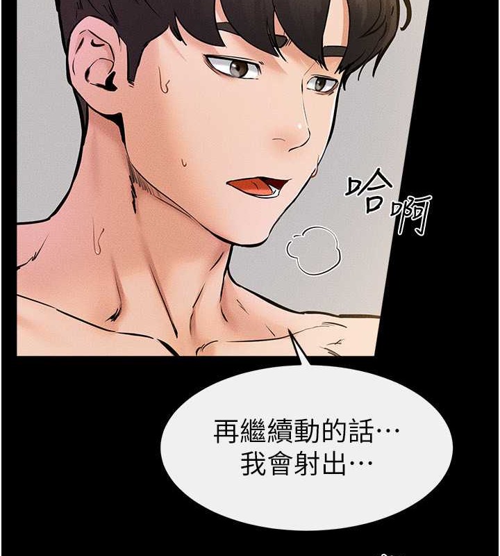 89P - 继母与继姐