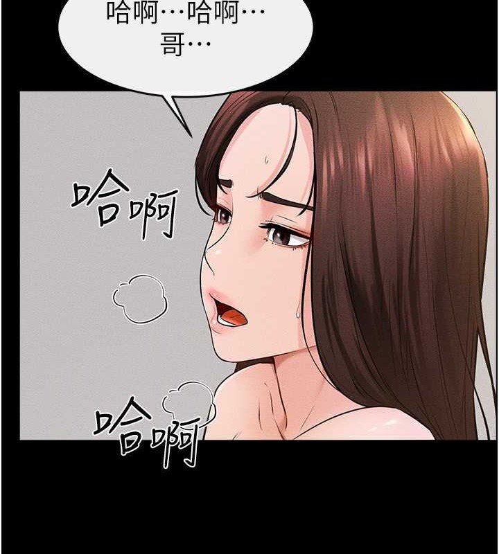 91P - 继母与继姐