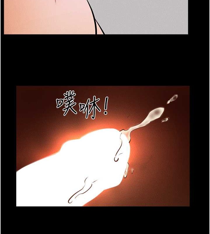 97P - 继母与继姐