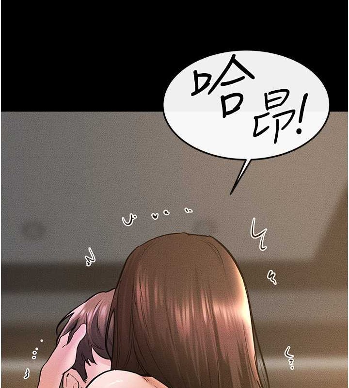98P - 继母与继姐
