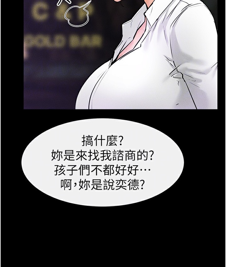 102P - 继母与继姐