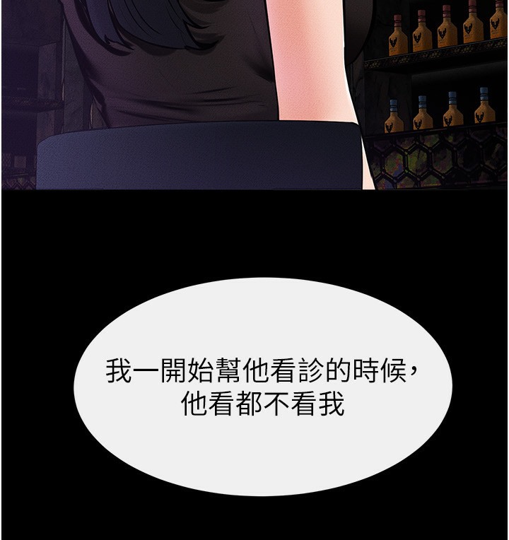 104P - 继母与继姐