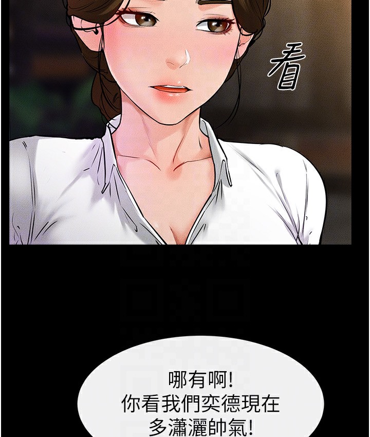 106P - 继母与继姐