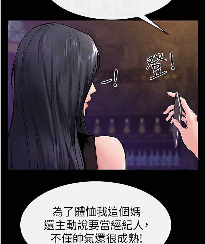 107P - 继母与继姐