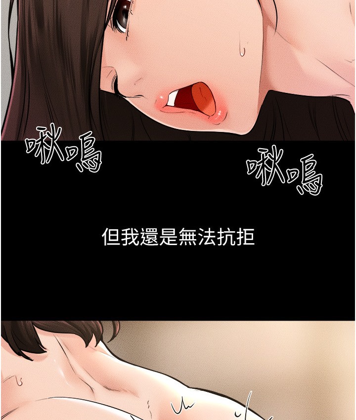22P - 继母与继姐