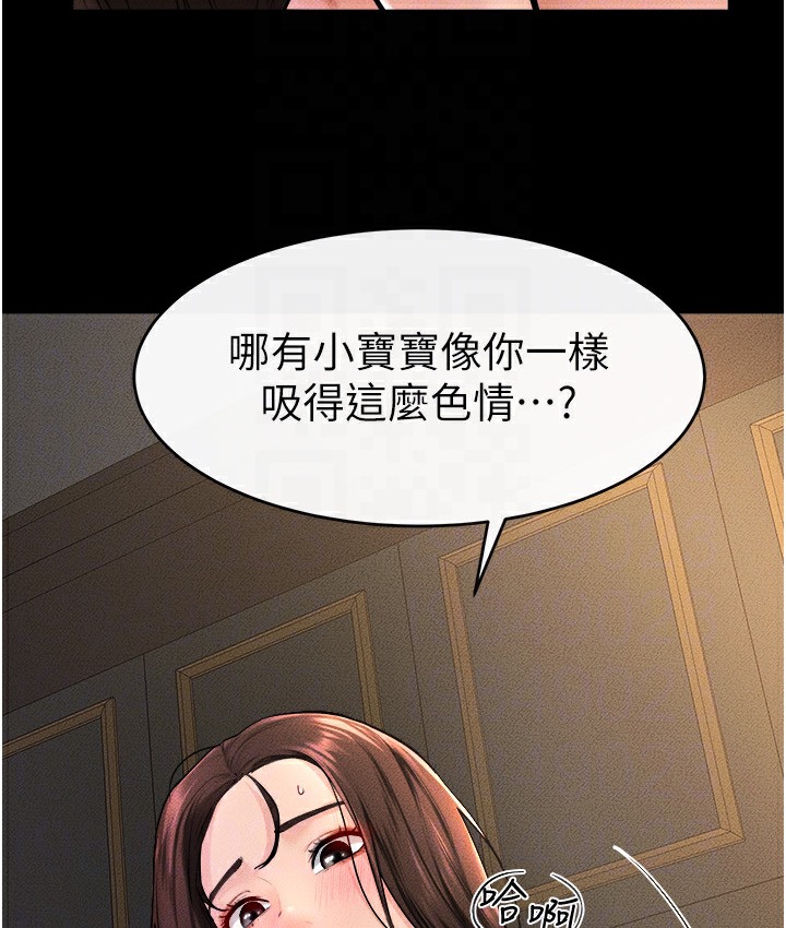 26P - 继母与继姐