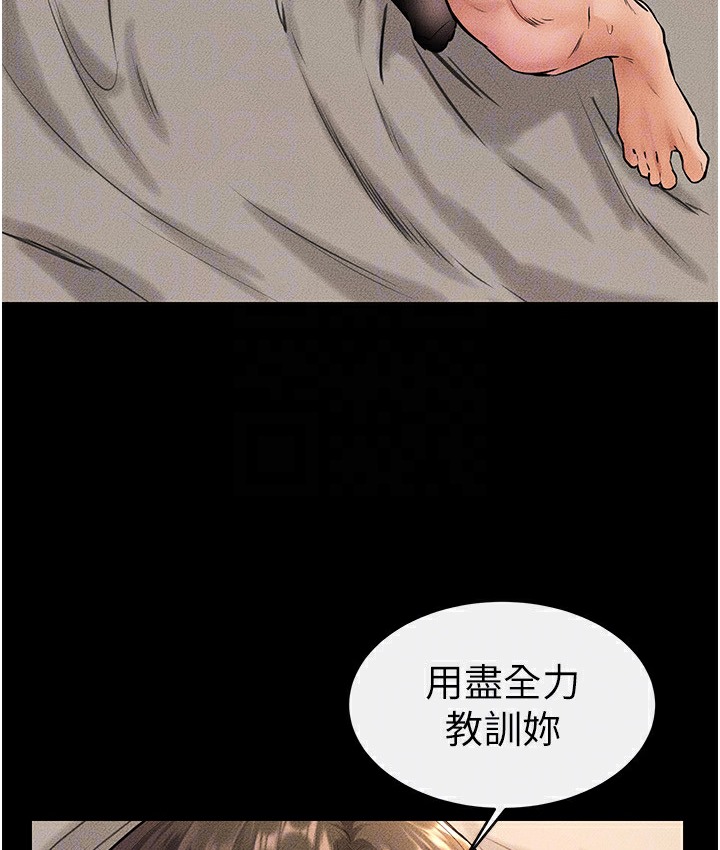 46P - 继母与继姐