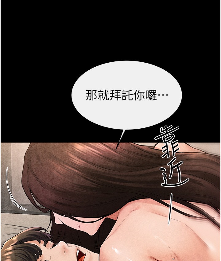 49P - 继母与继姐