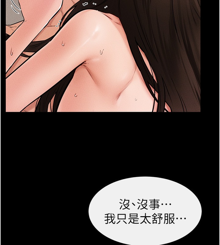 55P - 继母与继姐