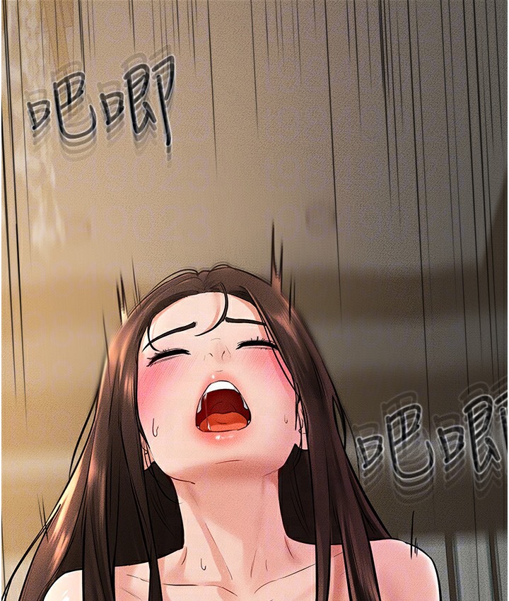 61P - 继母与继姐