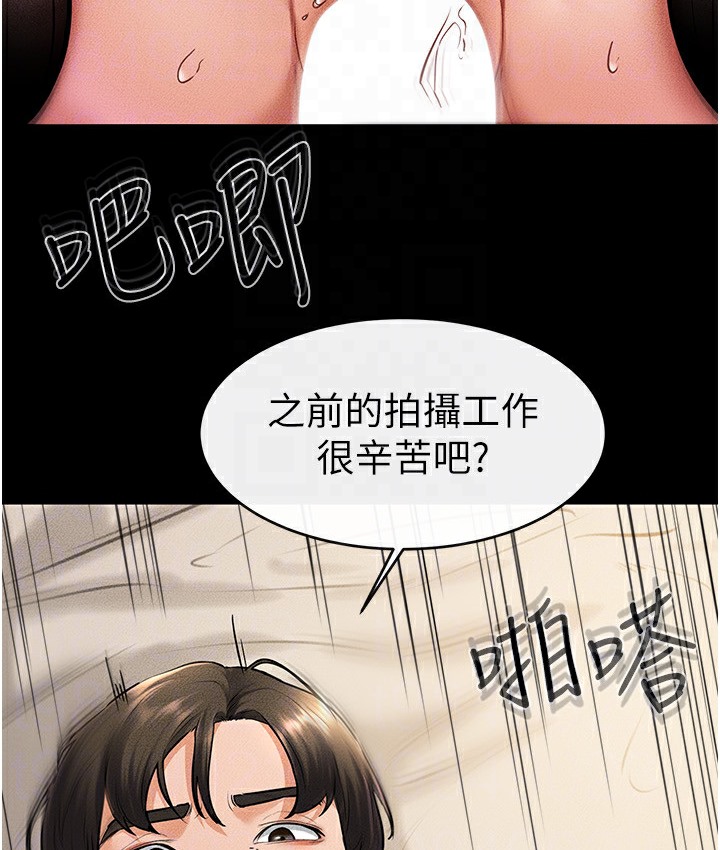 63P - 继母与继姐