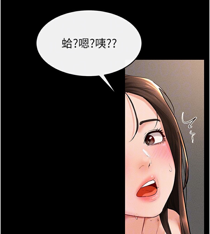 65P - 继母与继姐