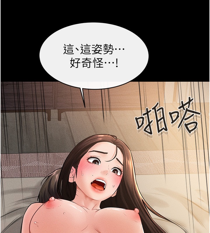 70P - 继母与继姐