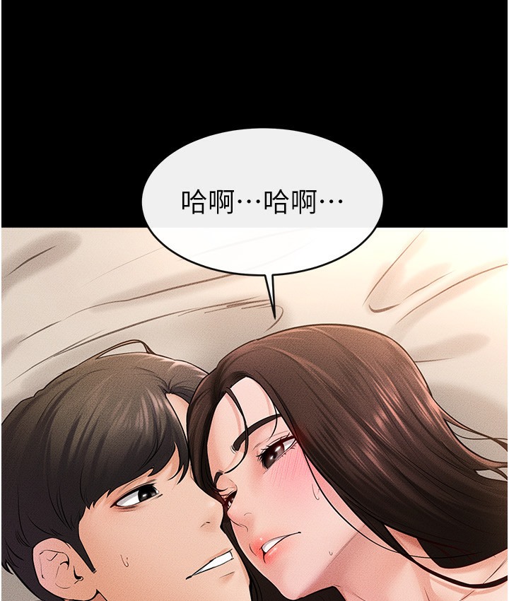 89P - 继母与继姐