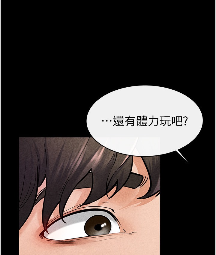 92P - 继母与继姐