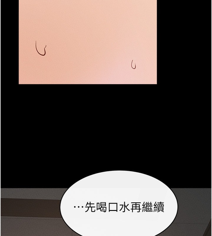 93P - 继母与继姐