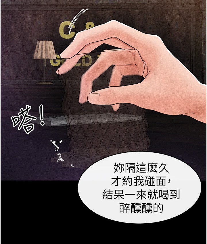 97P - 继母与继姐