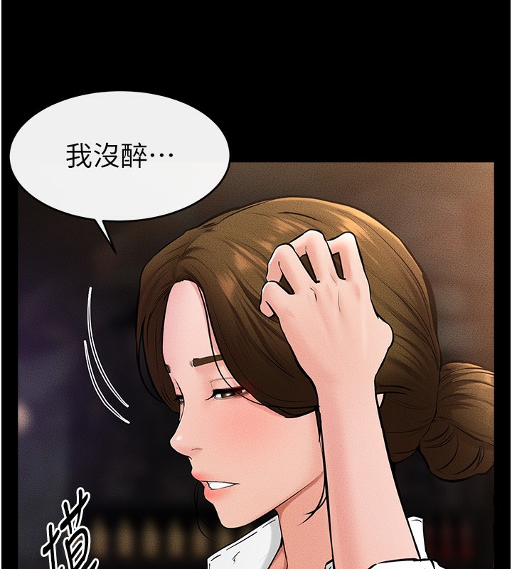 98P - 继母与继姐