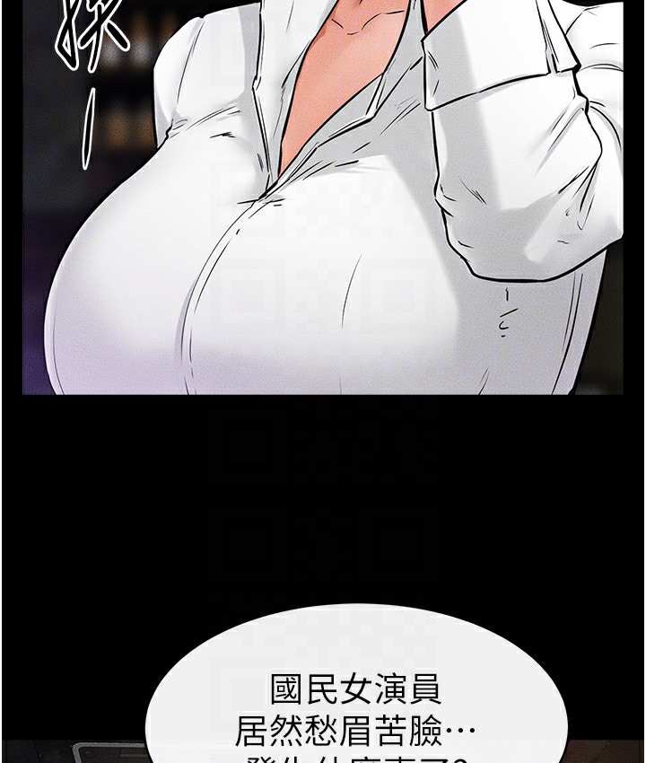 99P - 继母与继姐
