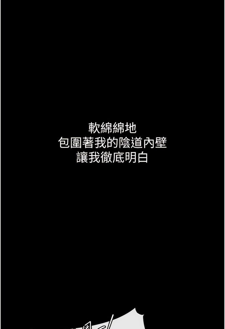 105P - 继母与继姐