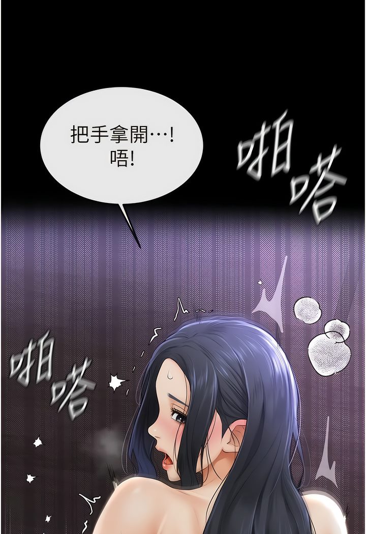 107P - 继母与继姐