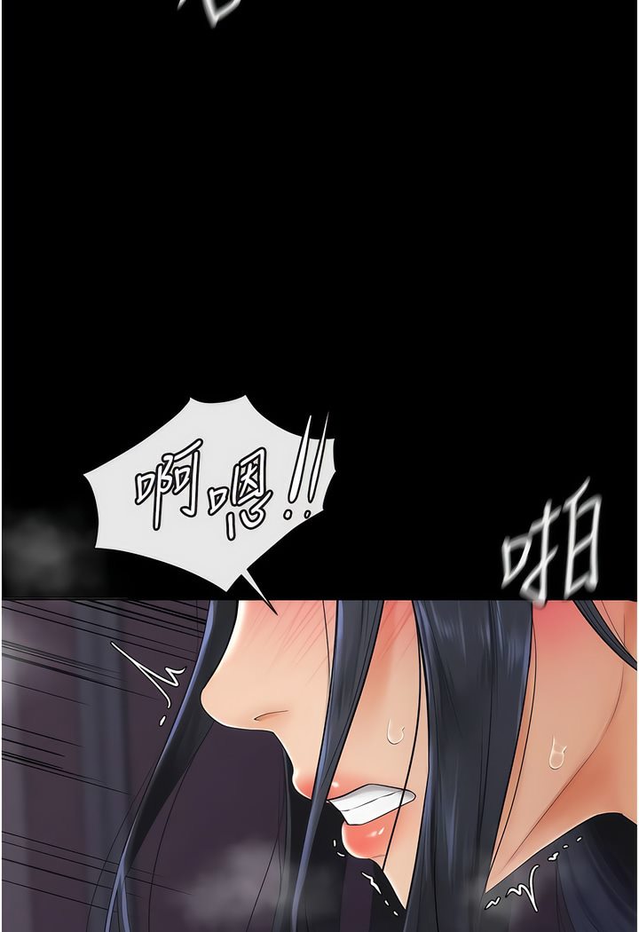 113P - 继母与继姐