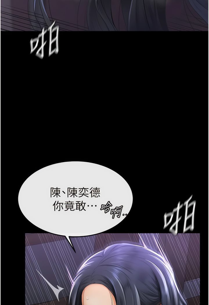 114P - 继母与继姐