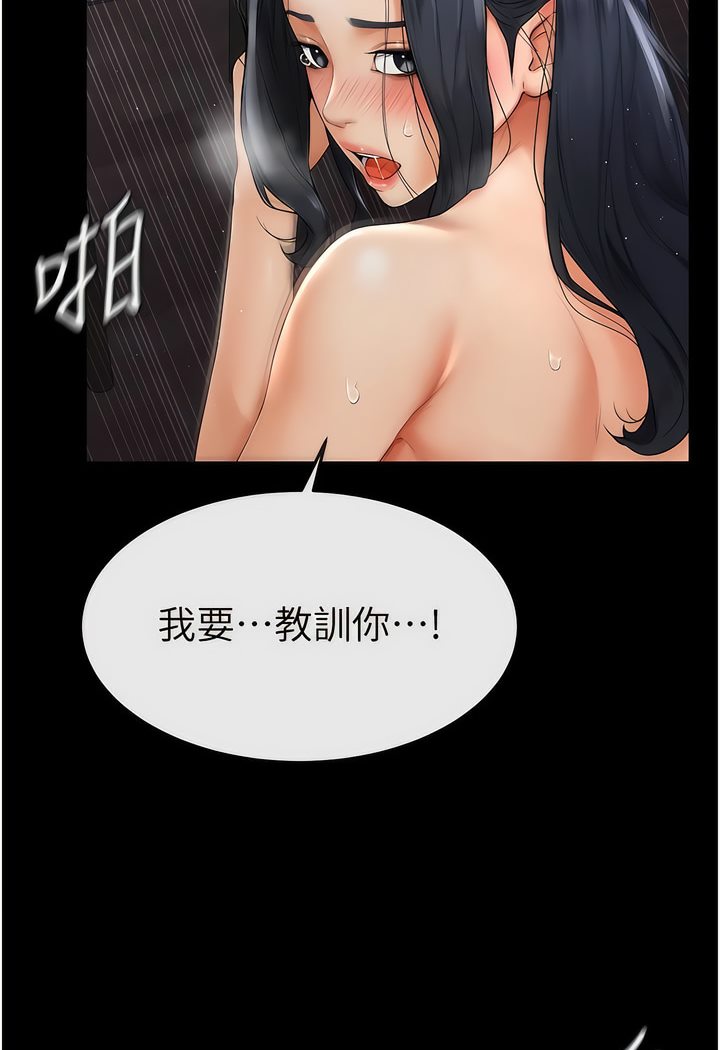 115P - 继母与继姐