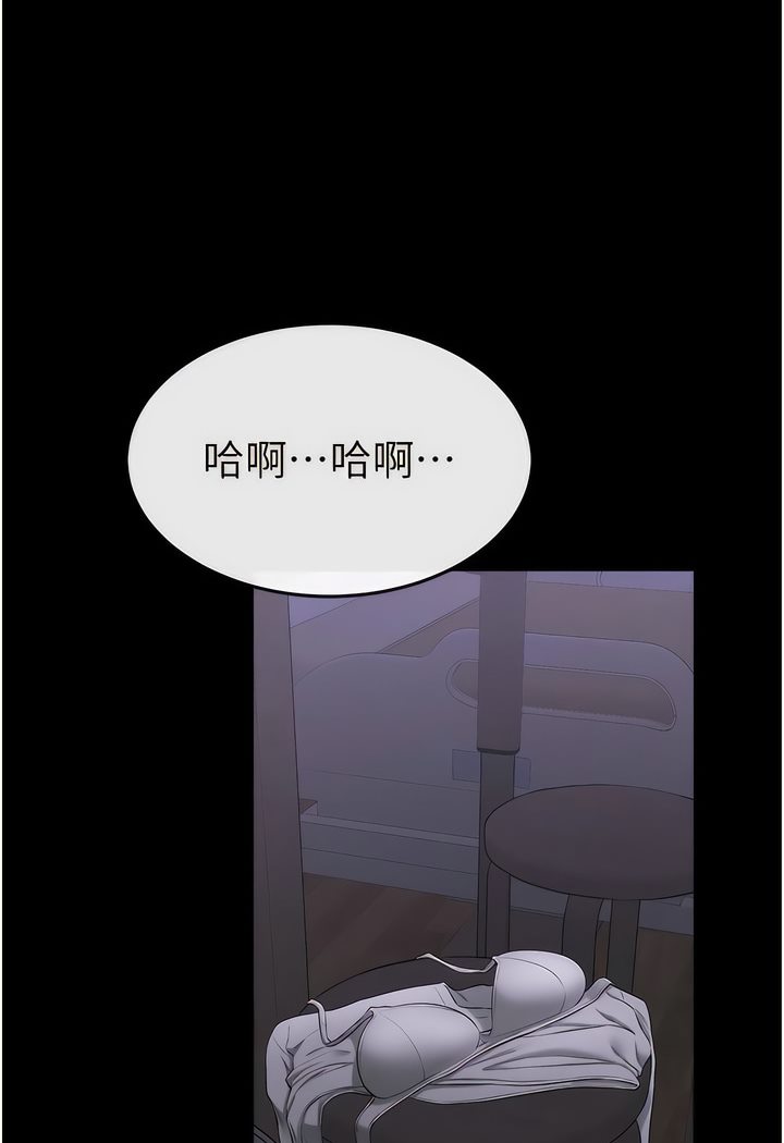 11P - 继母与继姐