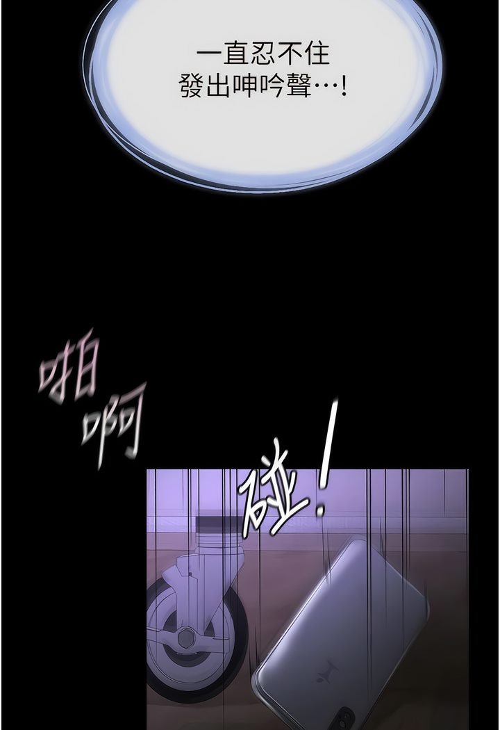 124P - 继母与继姐