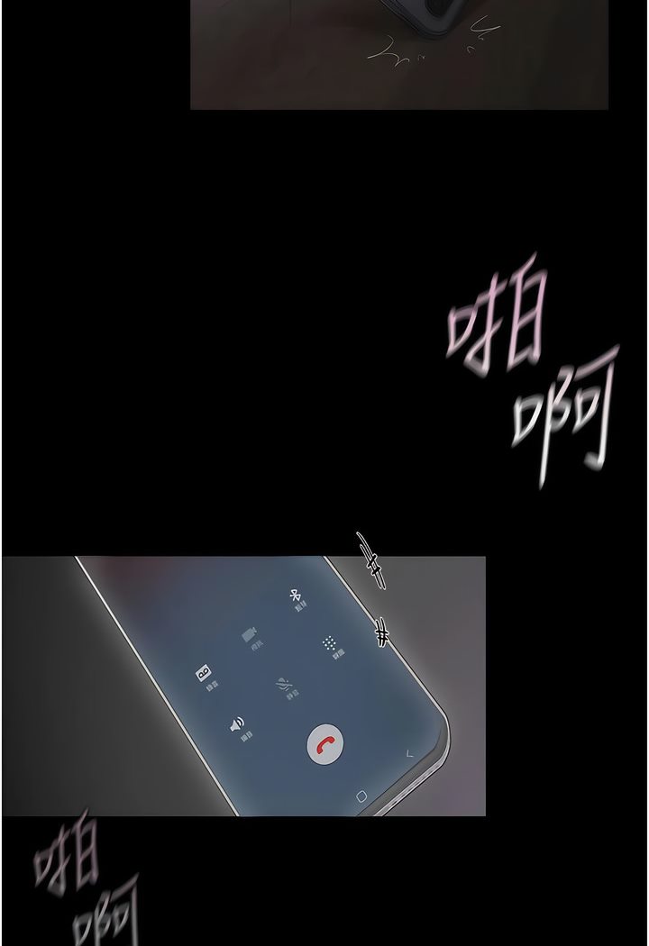 125P - 继母与继姐