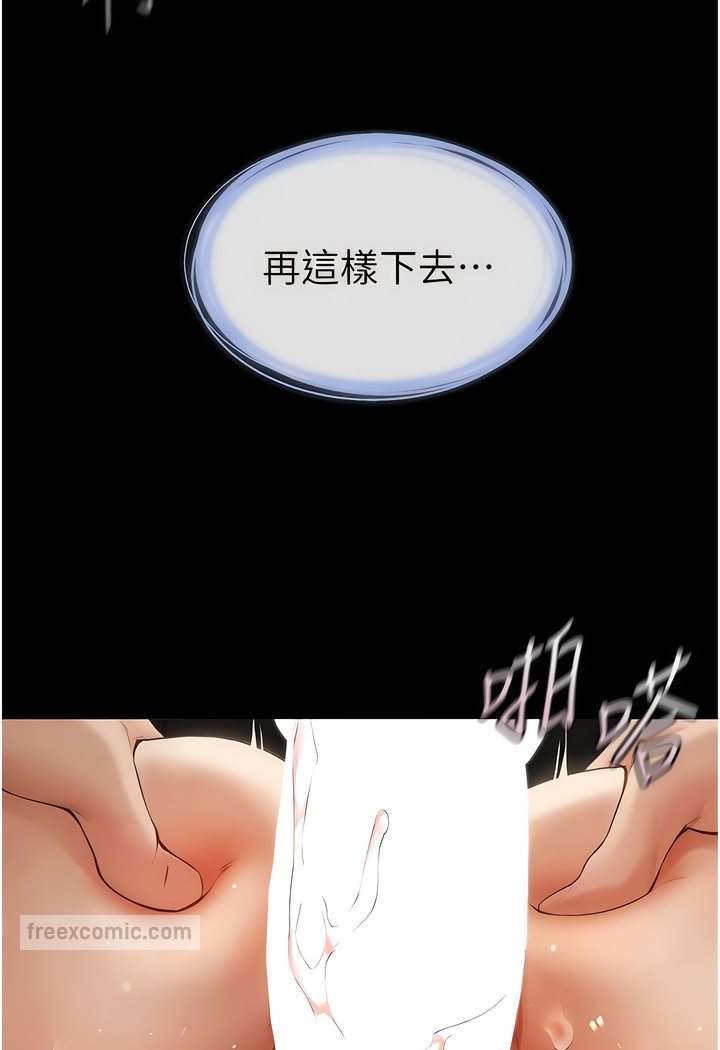 126P - 继母与继姐