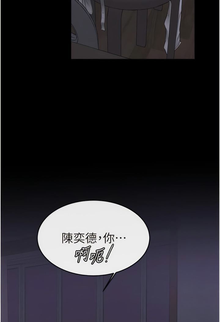 12P - 继母与继姐
