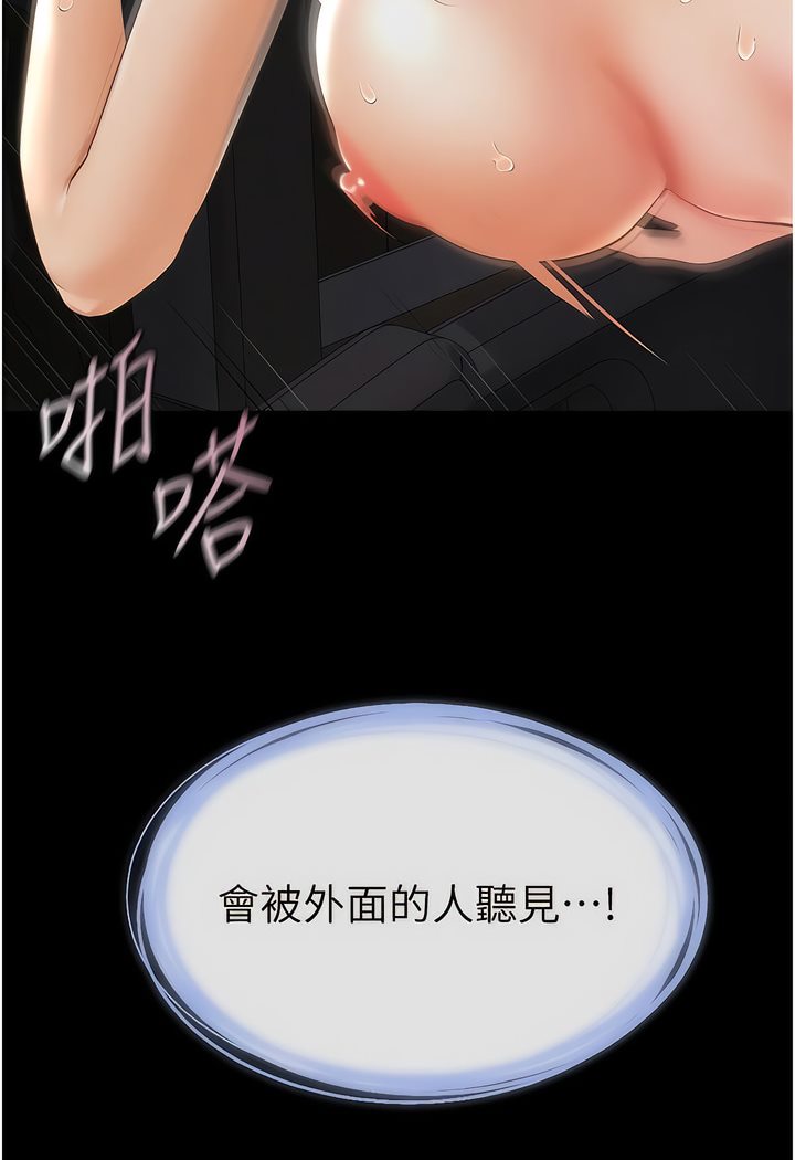 129P - 继母与继姐