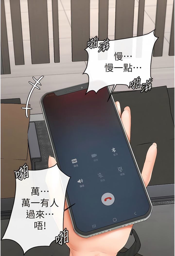 133P - 继母与继姐