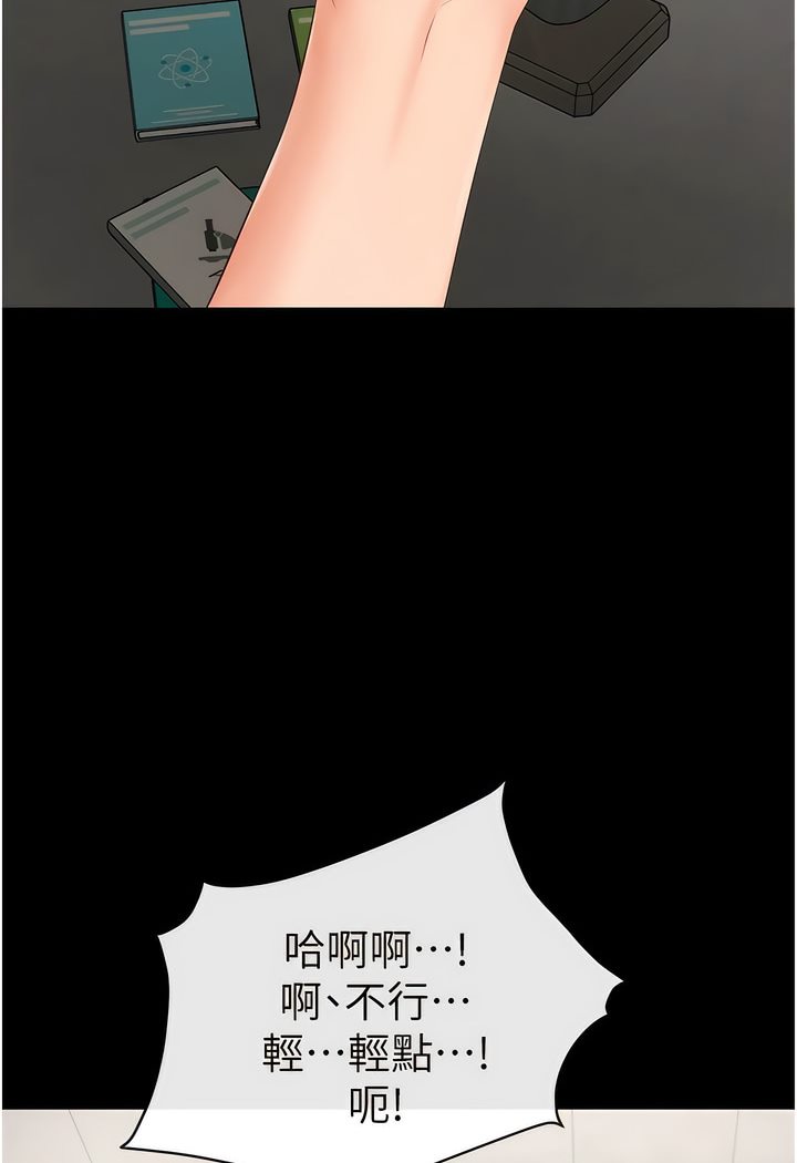 134P - 继母与继姐