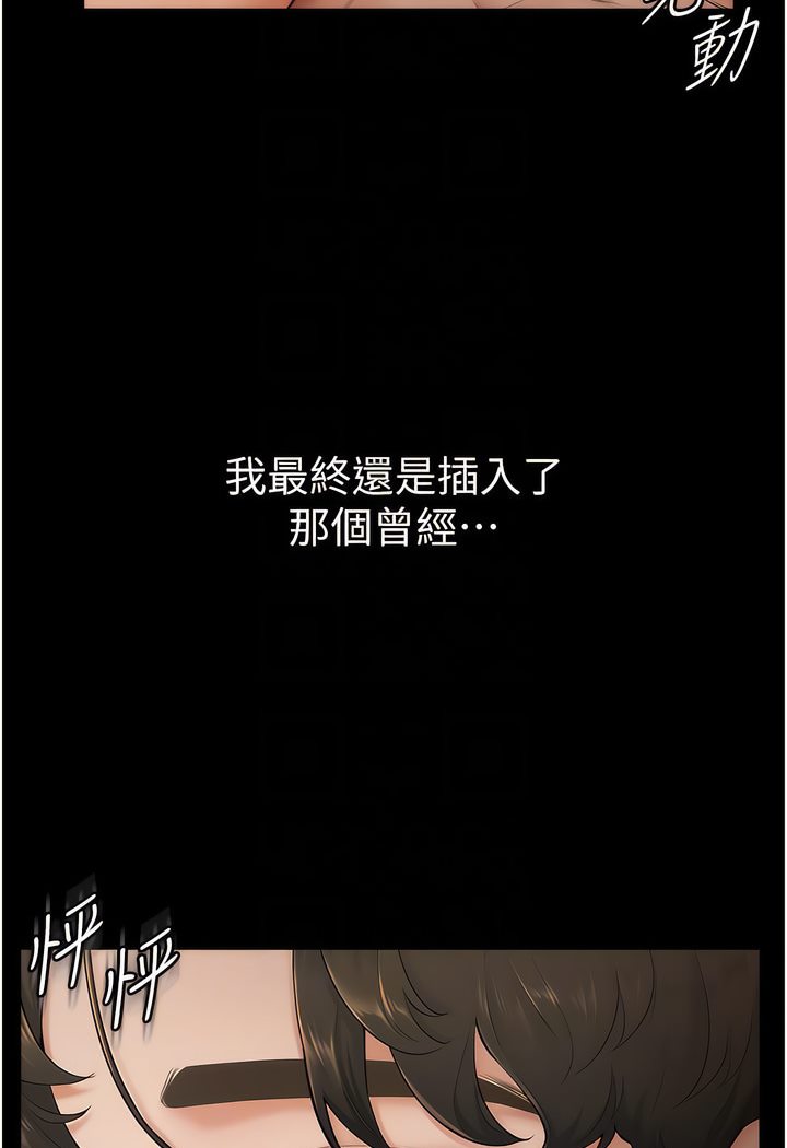 15P - 继母与继姐
