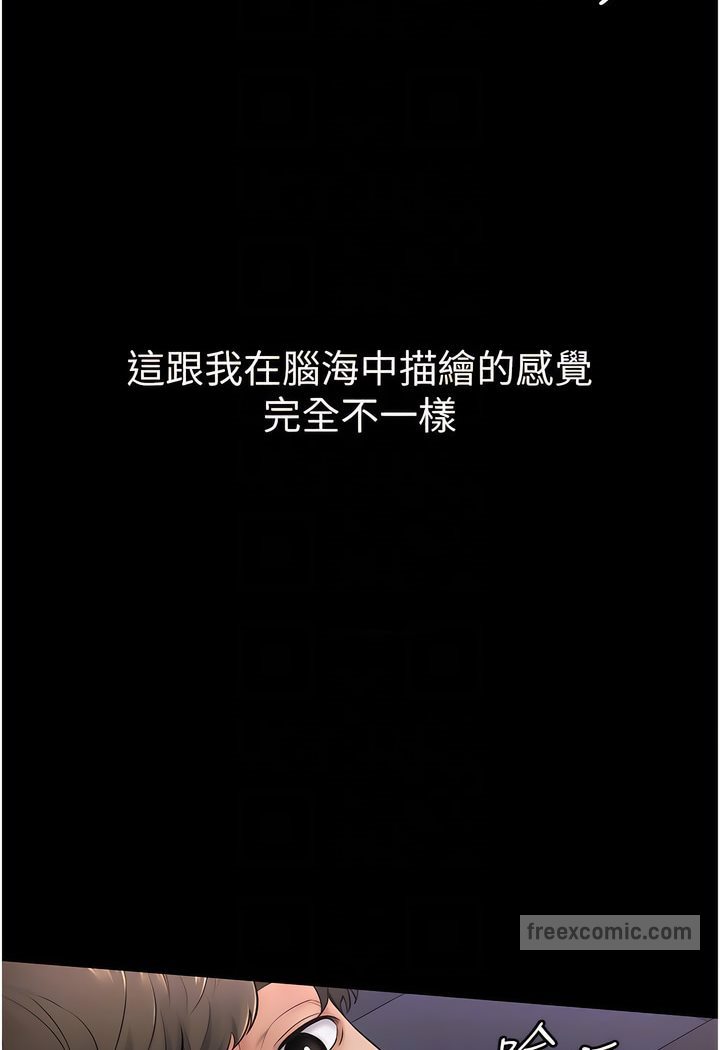 27P - 继母与继姐