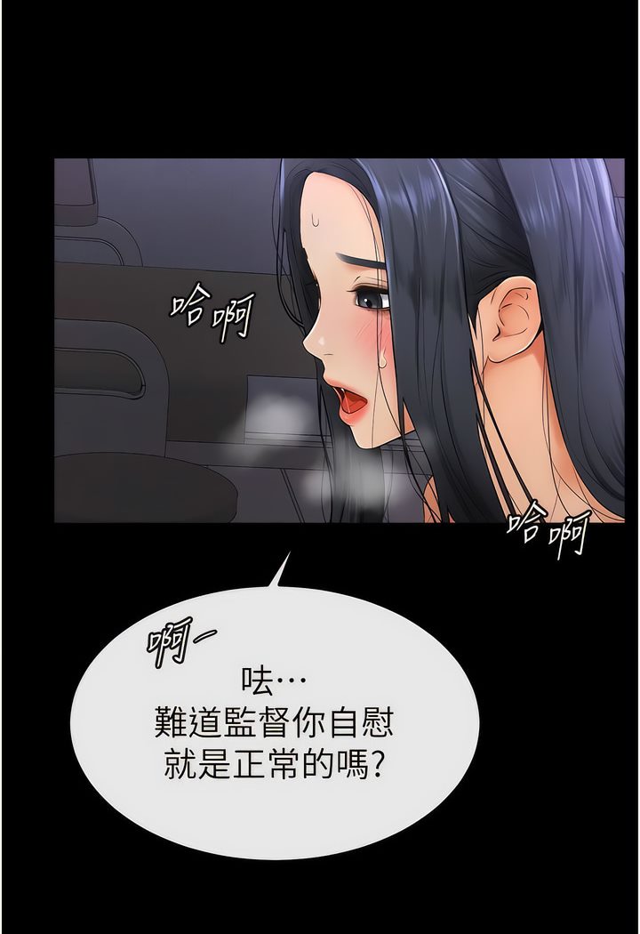 33P - 继母与继姐