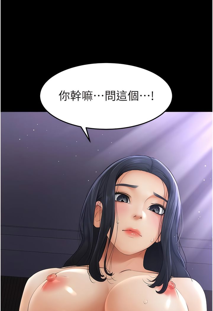 46P - 继母与继姐