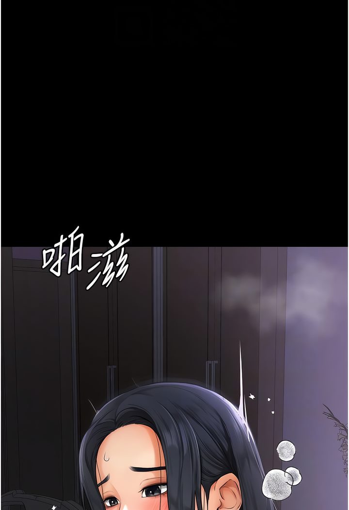 60P - 继母与继姐