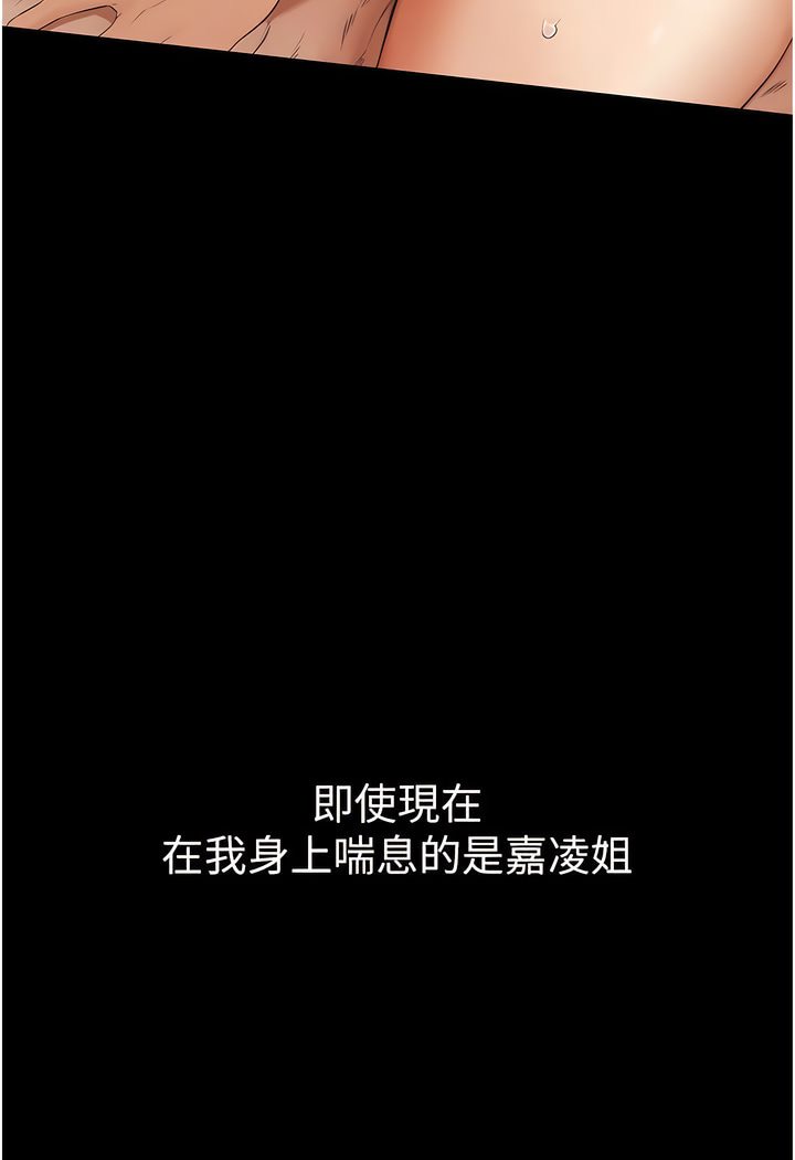 62P - 继母与继姐