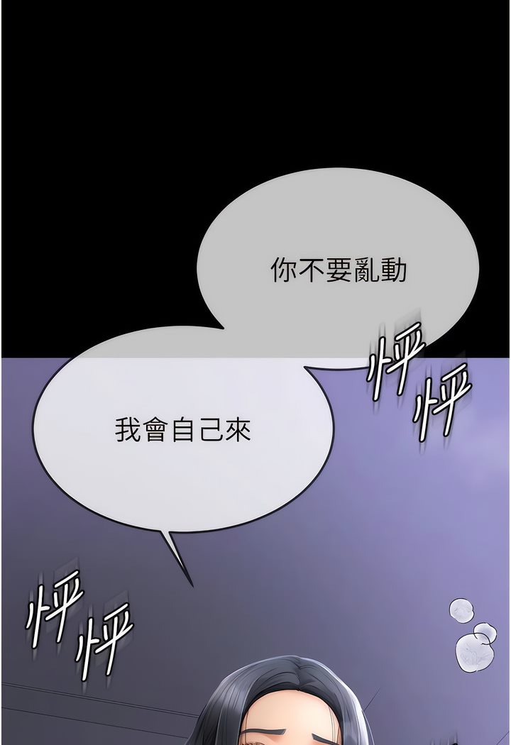 6P - 继母与继姐